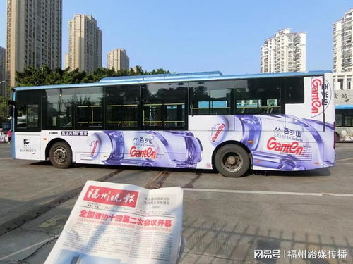 南平公交广告市场深度解析 车身与候车亭广告价格及独家代理价值